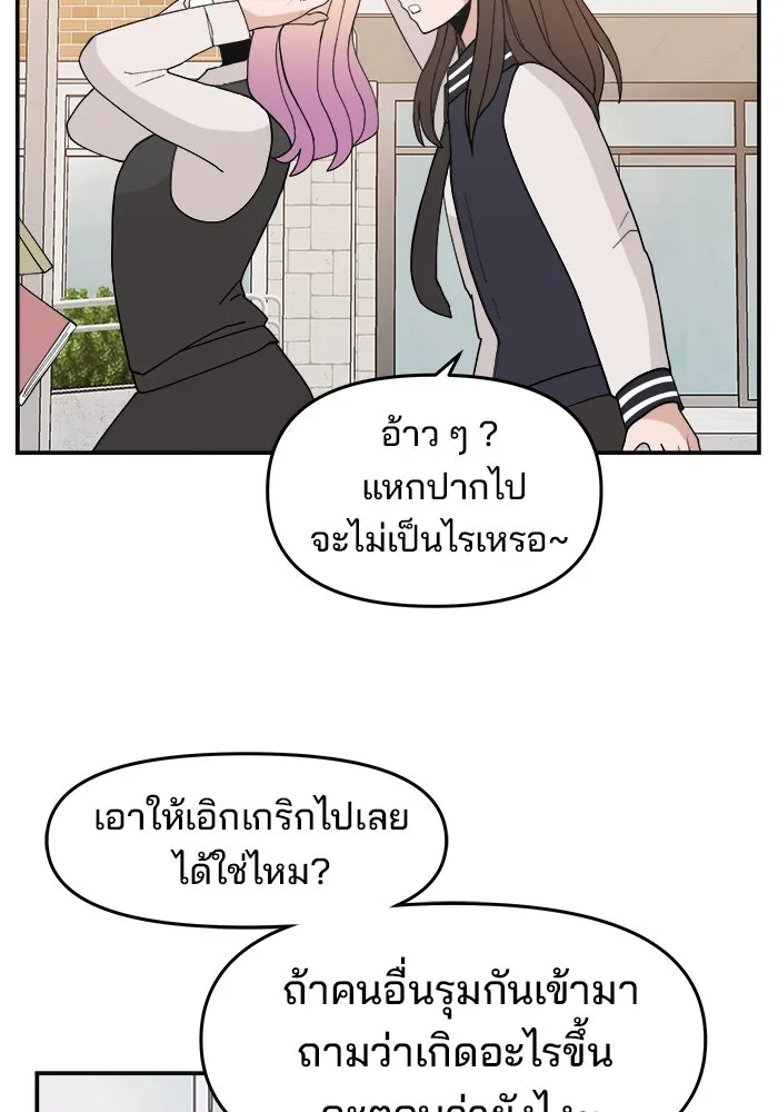 หน้า 122