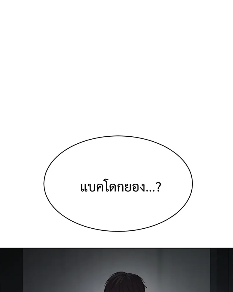 หน้า 116
