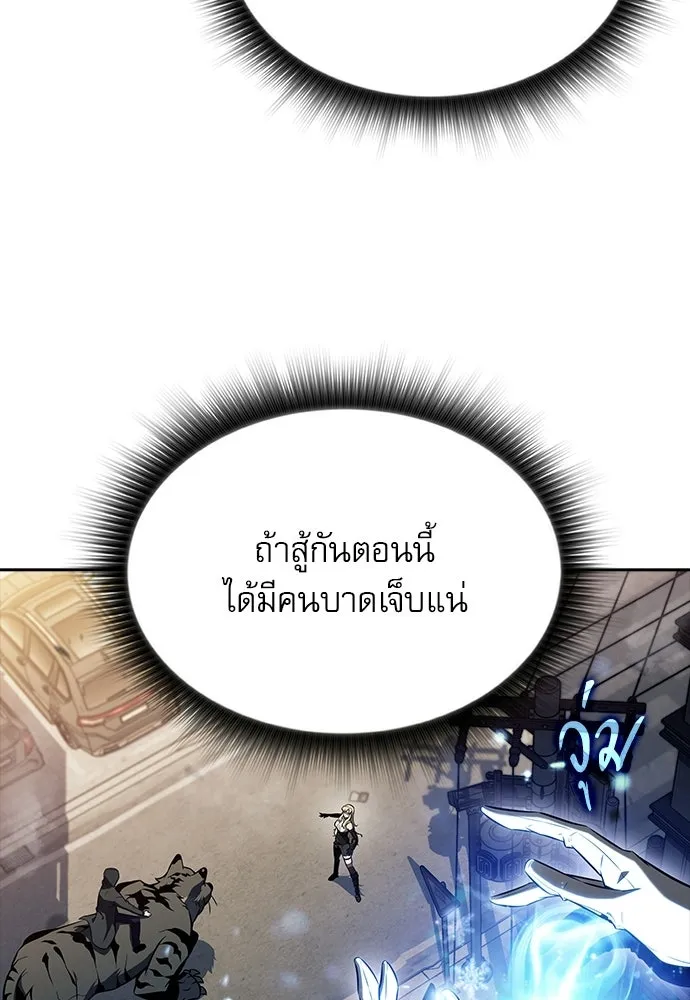 หน้า 119