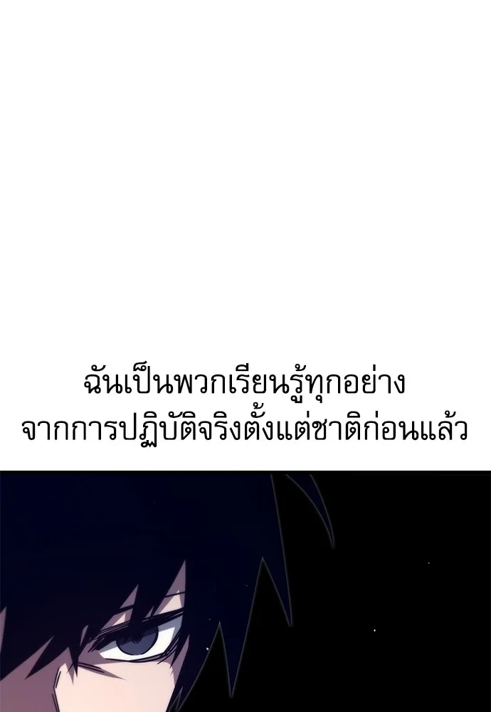 หน้า 109