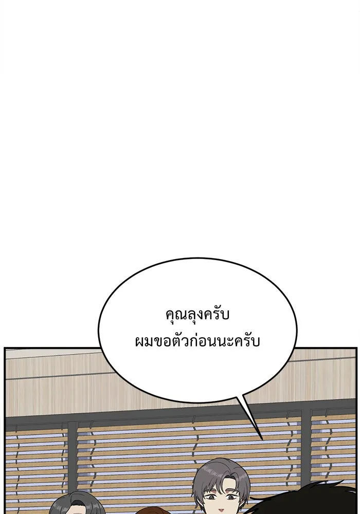 หน้า 71