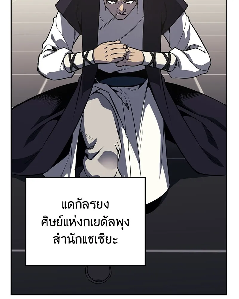หน้า 233