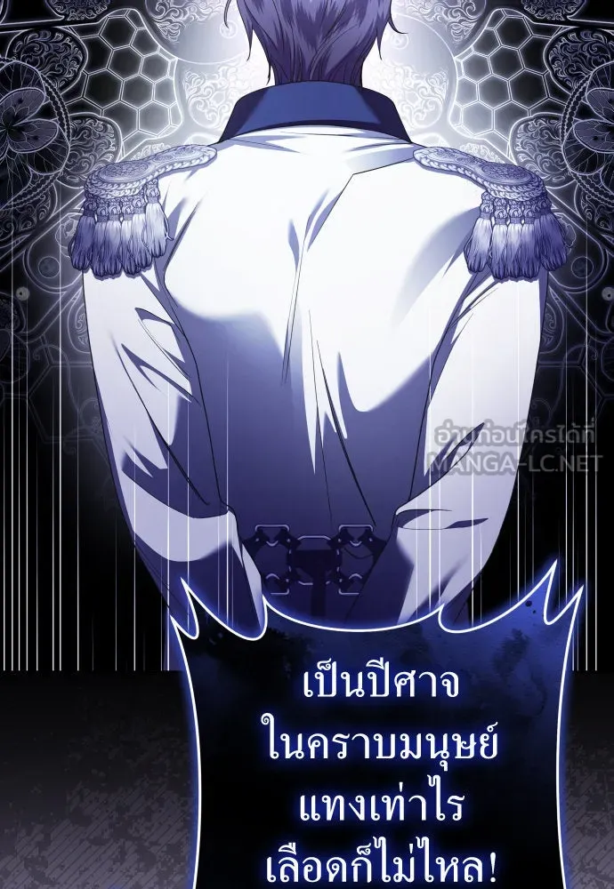 หน้า 87