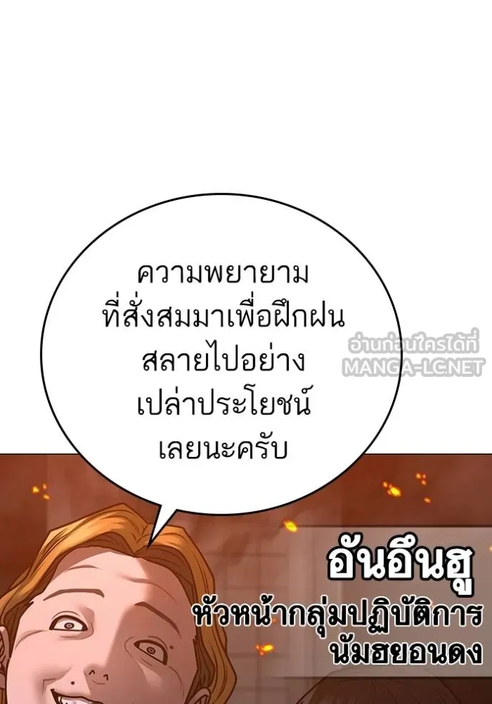 หน้า 186