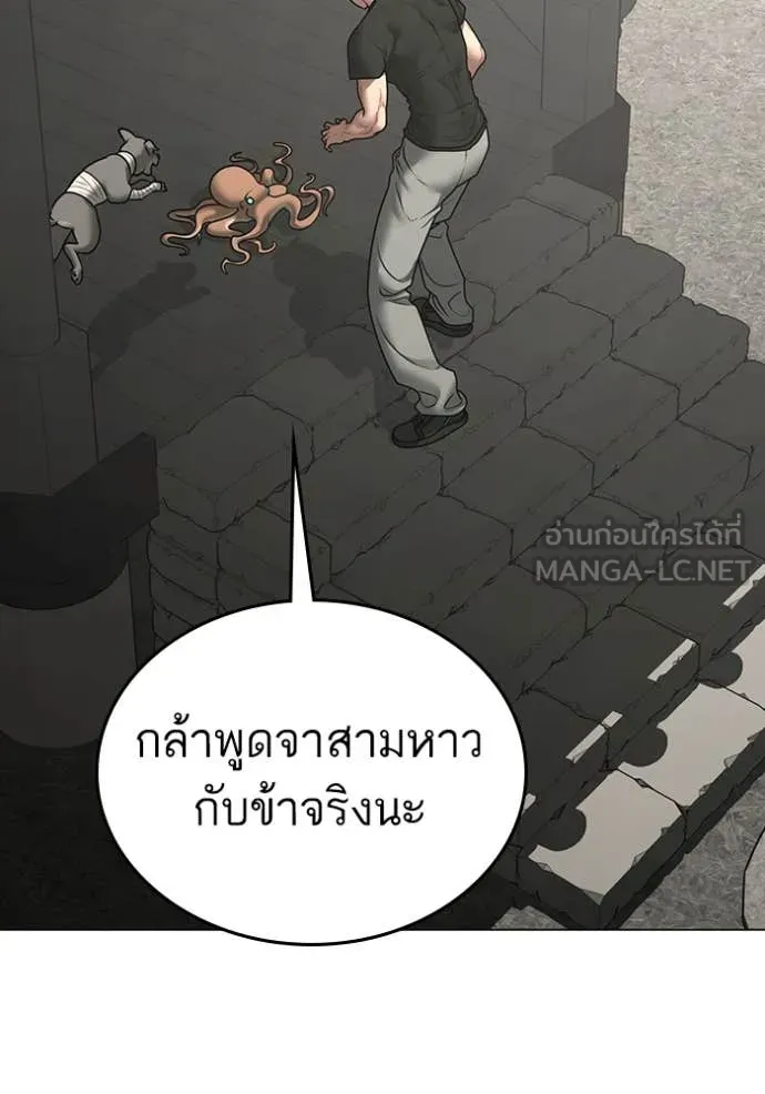 หน้า 157