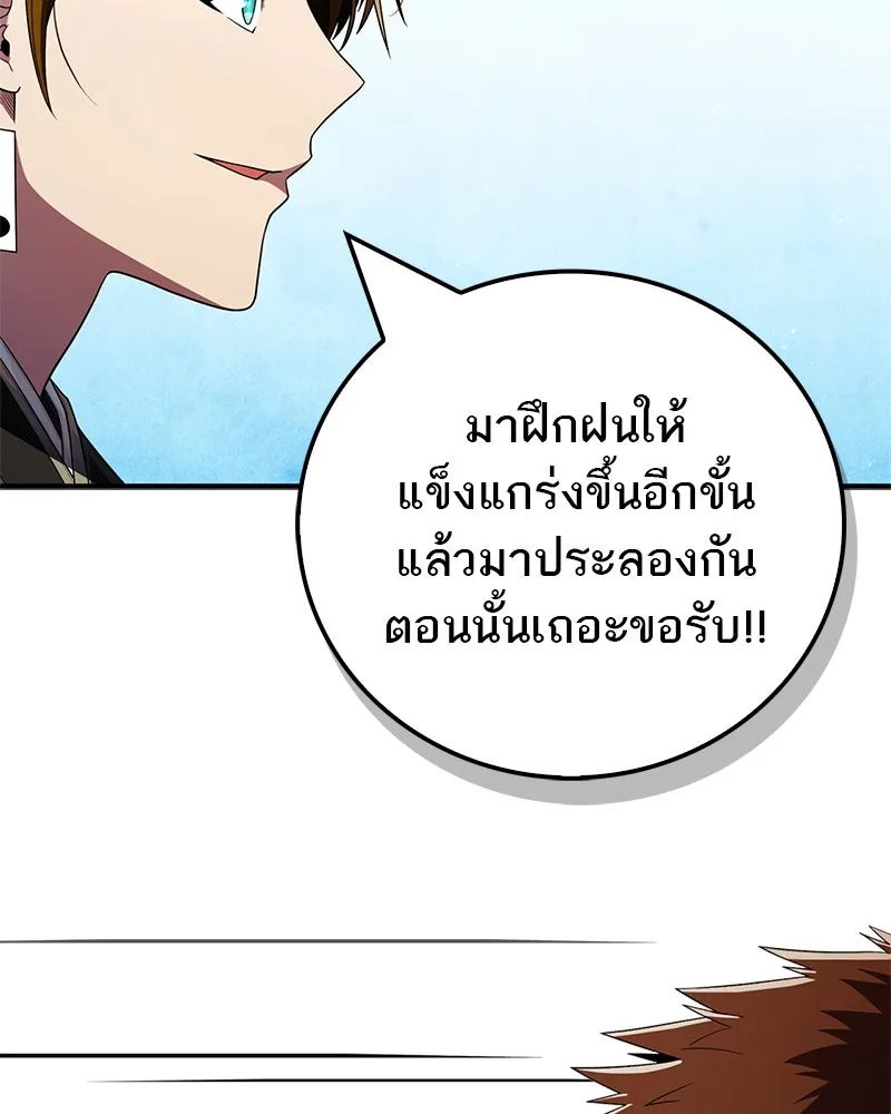 หน้า 88