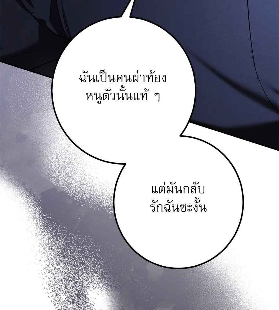 หน้า 95