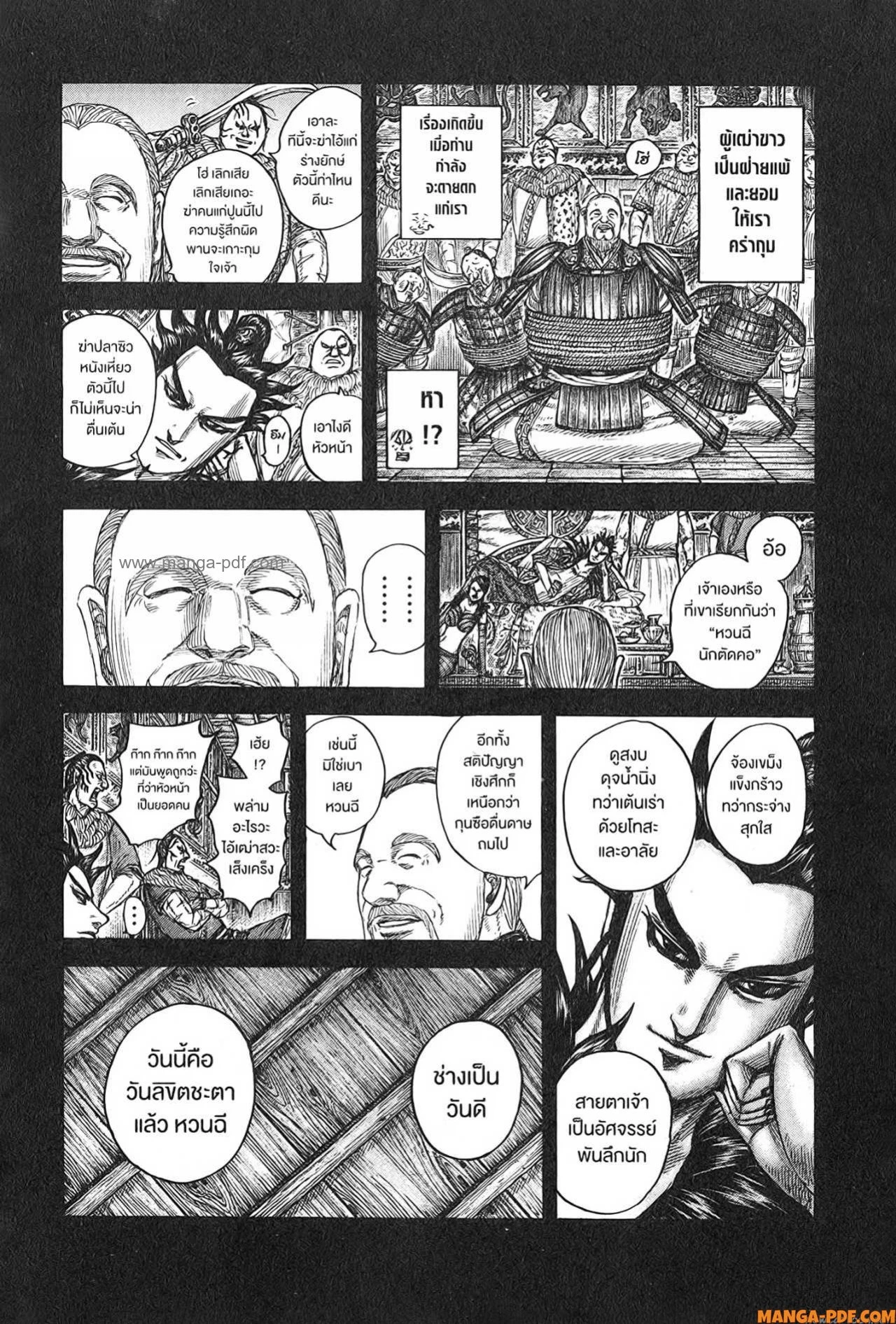 หน้า 14