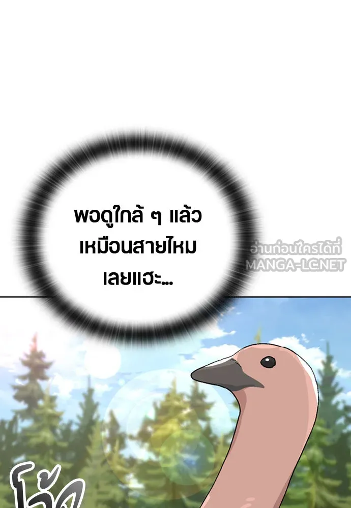 หน้า 114