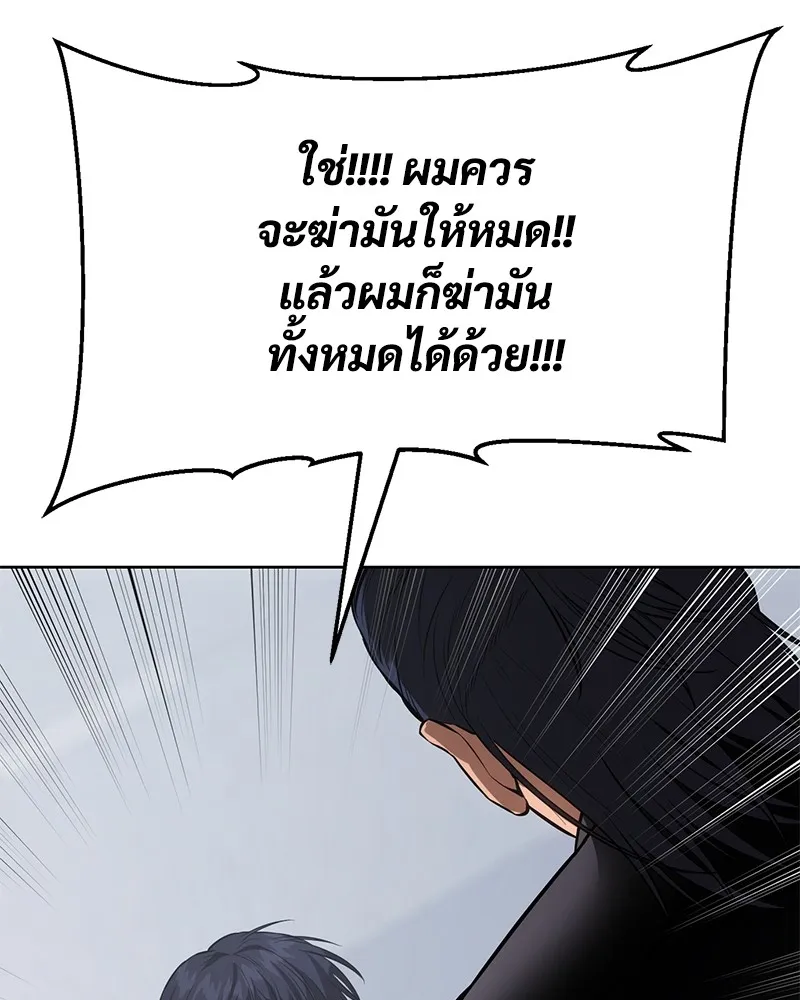 หน้า 233