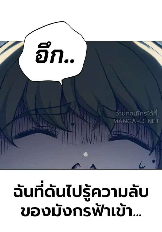 หน้า 172