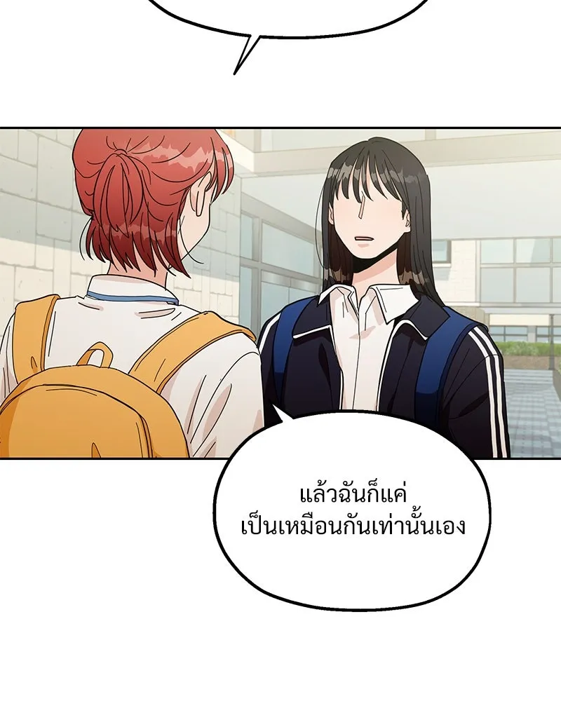 หน้า 85