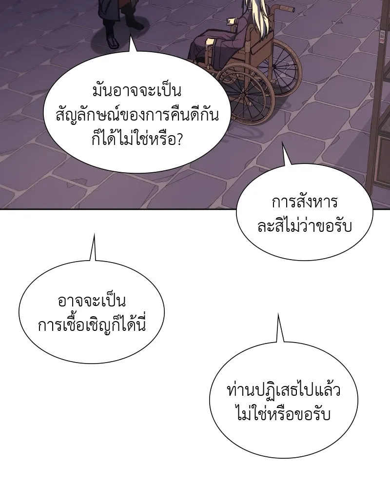 หน้า 134