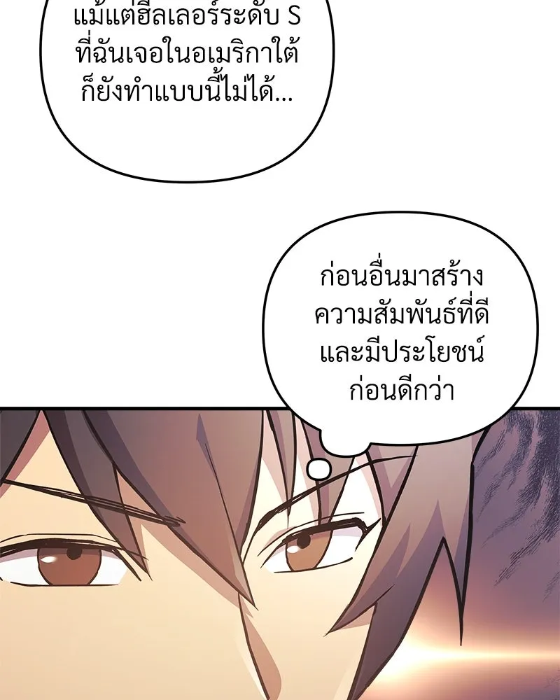 หน้า 115
