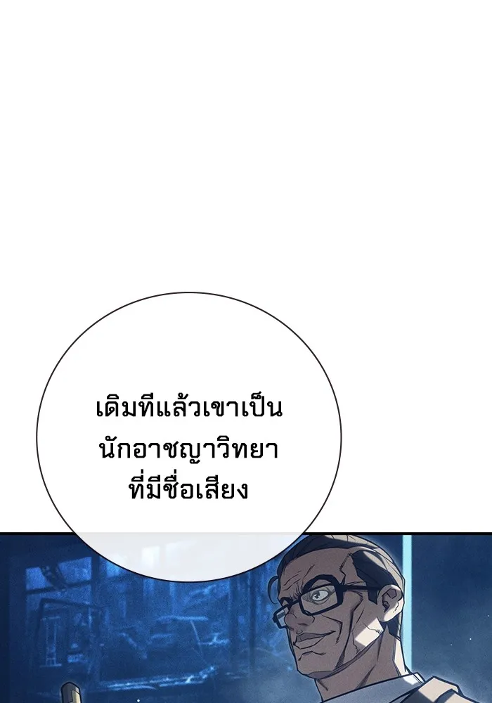 หน้า 140