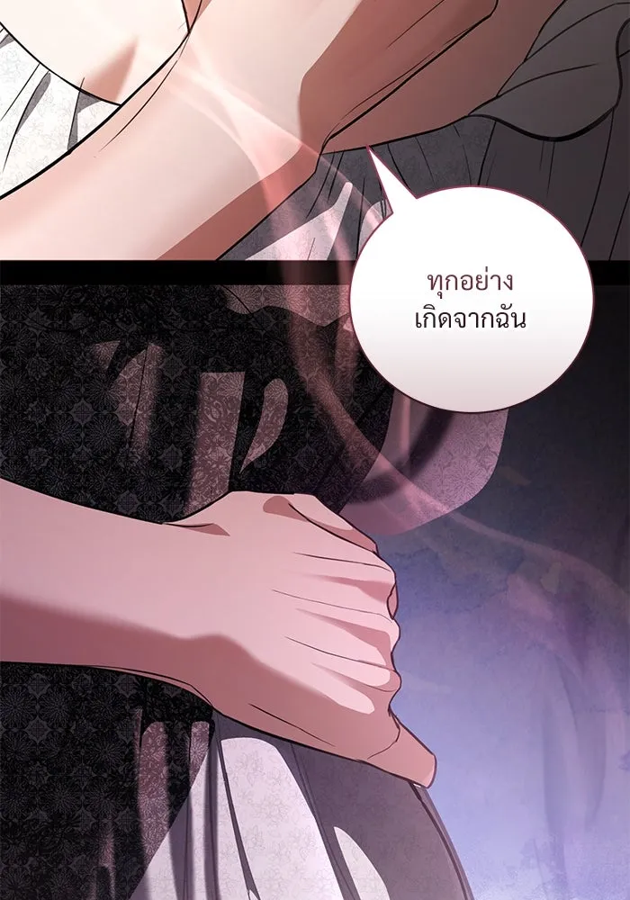 หน้า 94