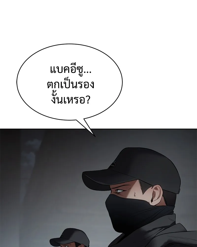 หน้า 203