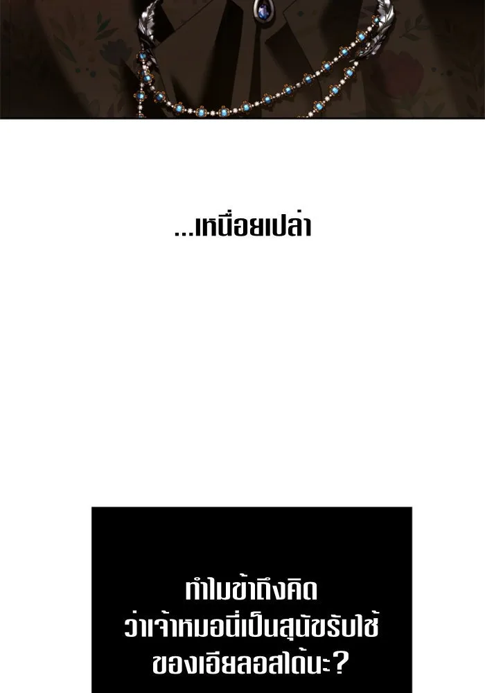 หน้า 121