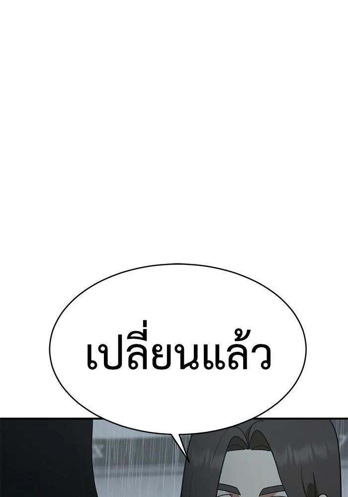 หน้า 133