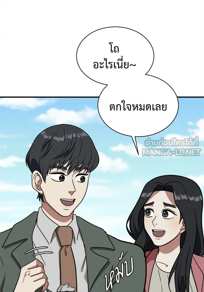 หน้า 75