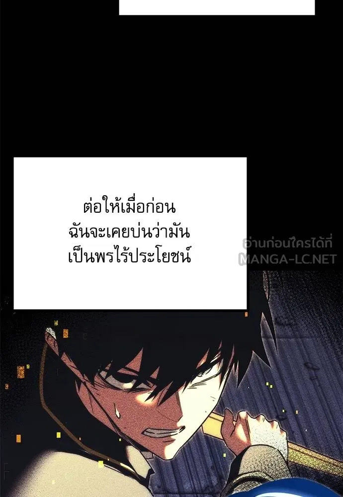 หน้า 101