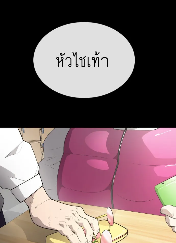 หน้า 103