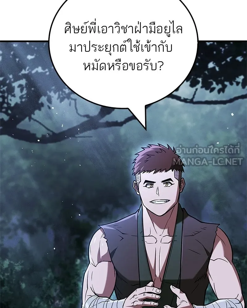 หน้า 117