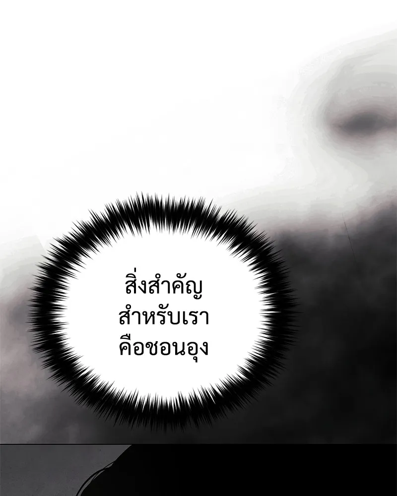 หน้า 119