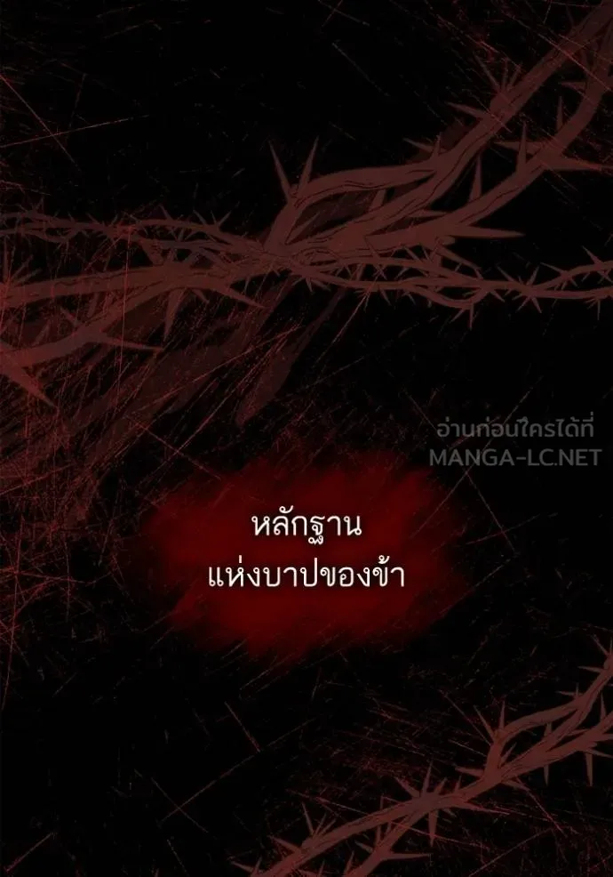 หน้า 136