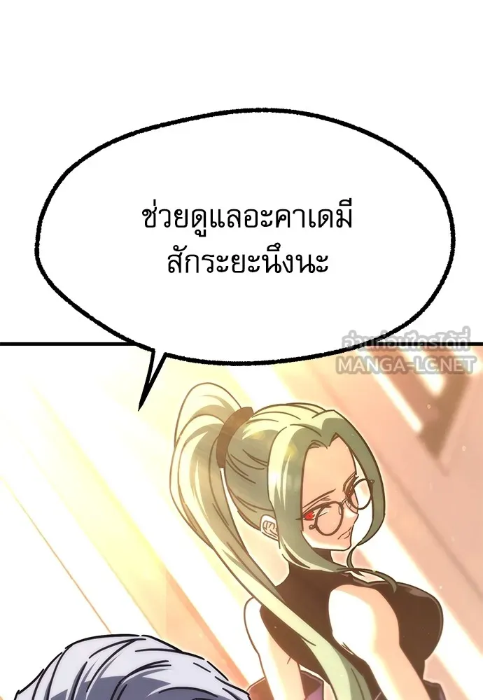 หน้า 87