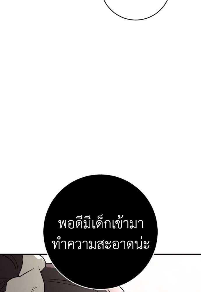 หน้า 100