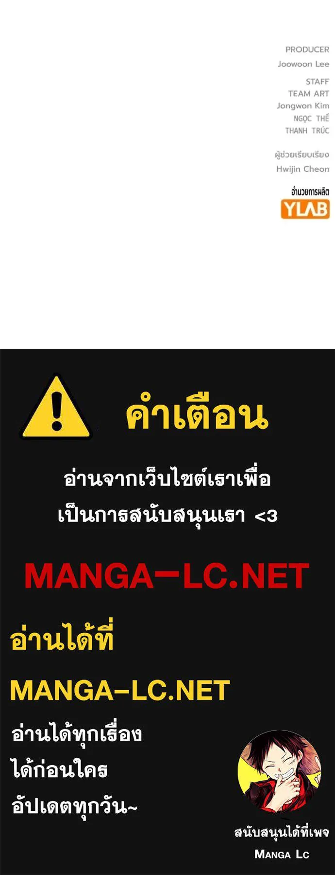 หน้า 258