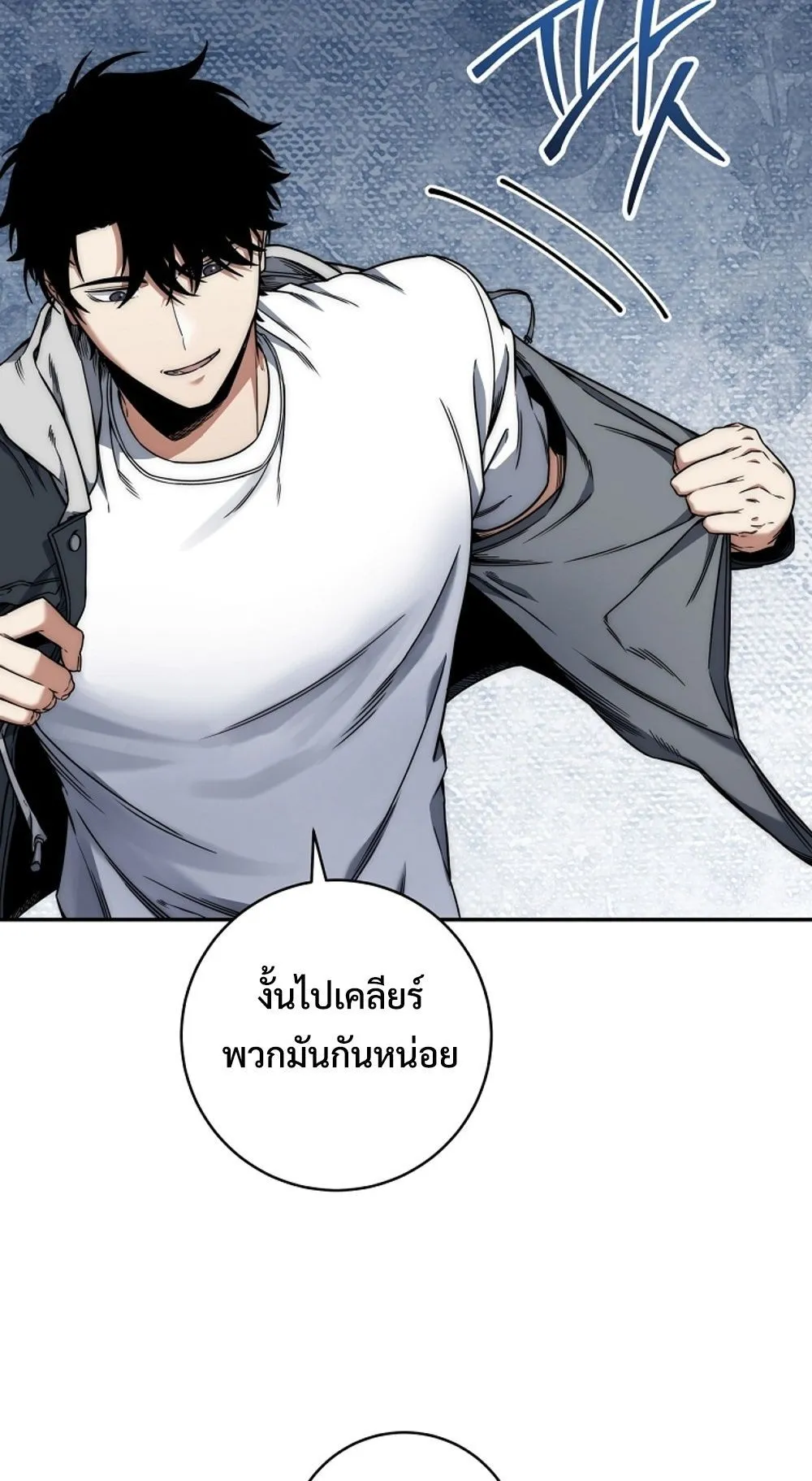 หน้า 66