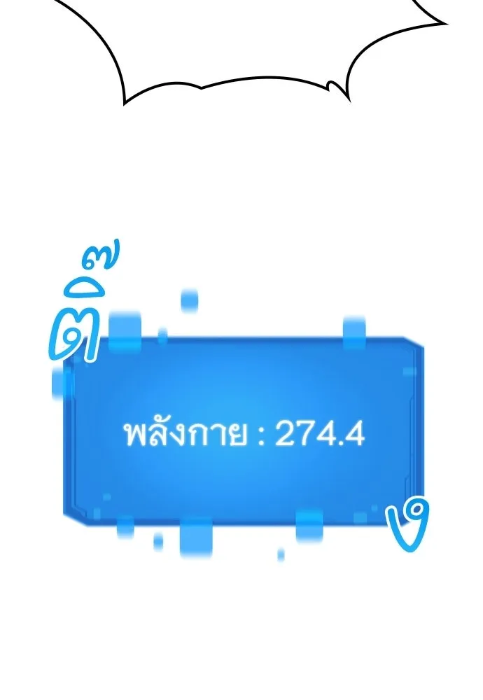 หน้า 122