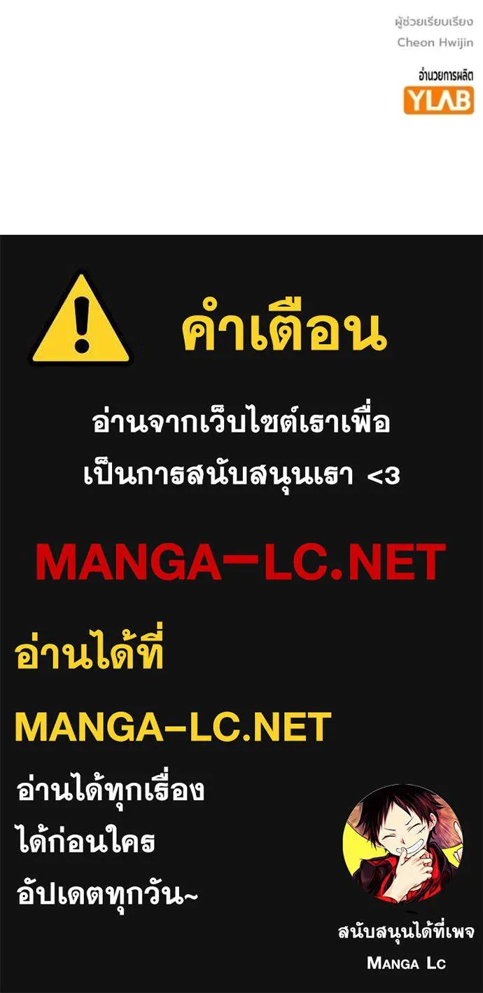 หน้า 195