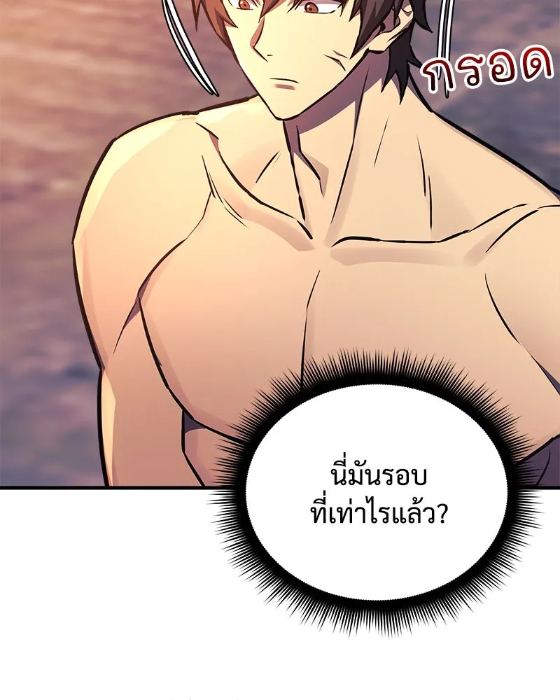 หน้า 146