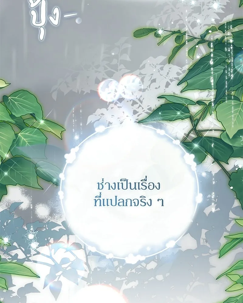 หน้า 86