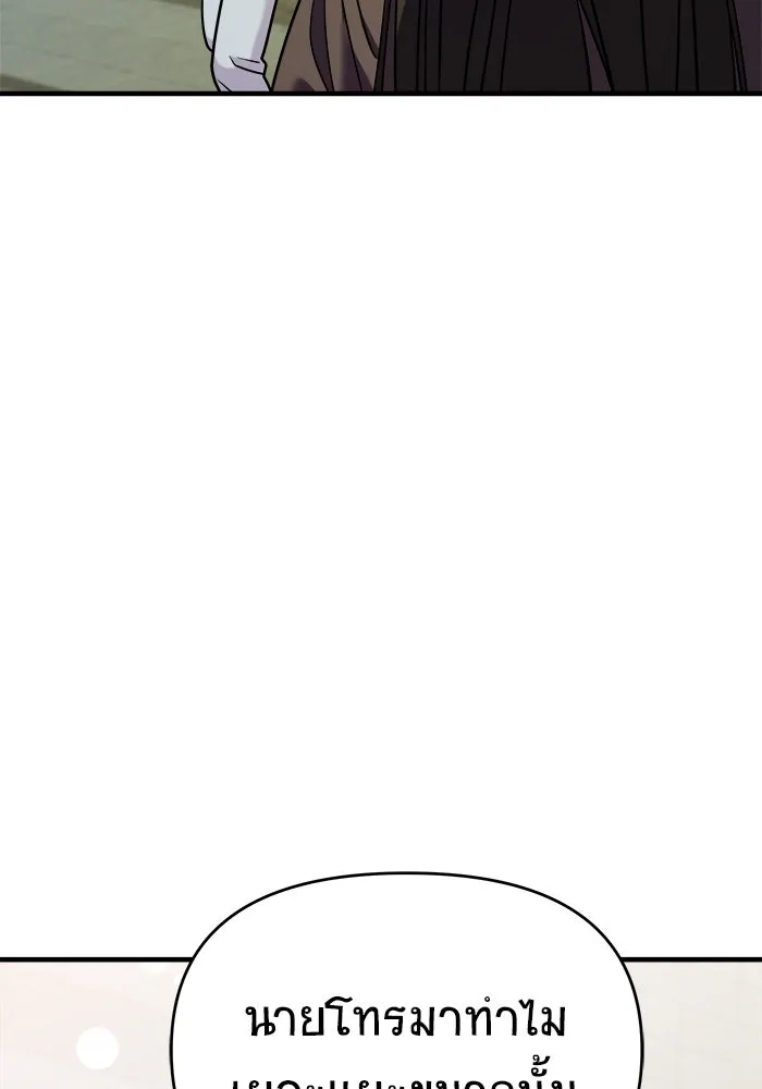 หน้า 139
