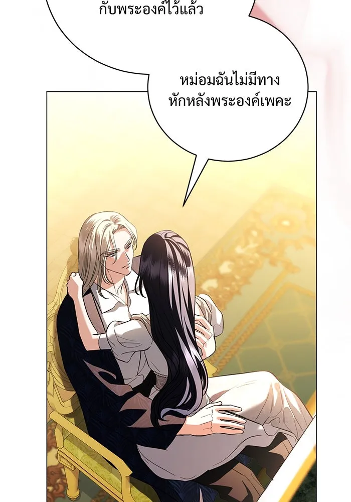 หน้า 77