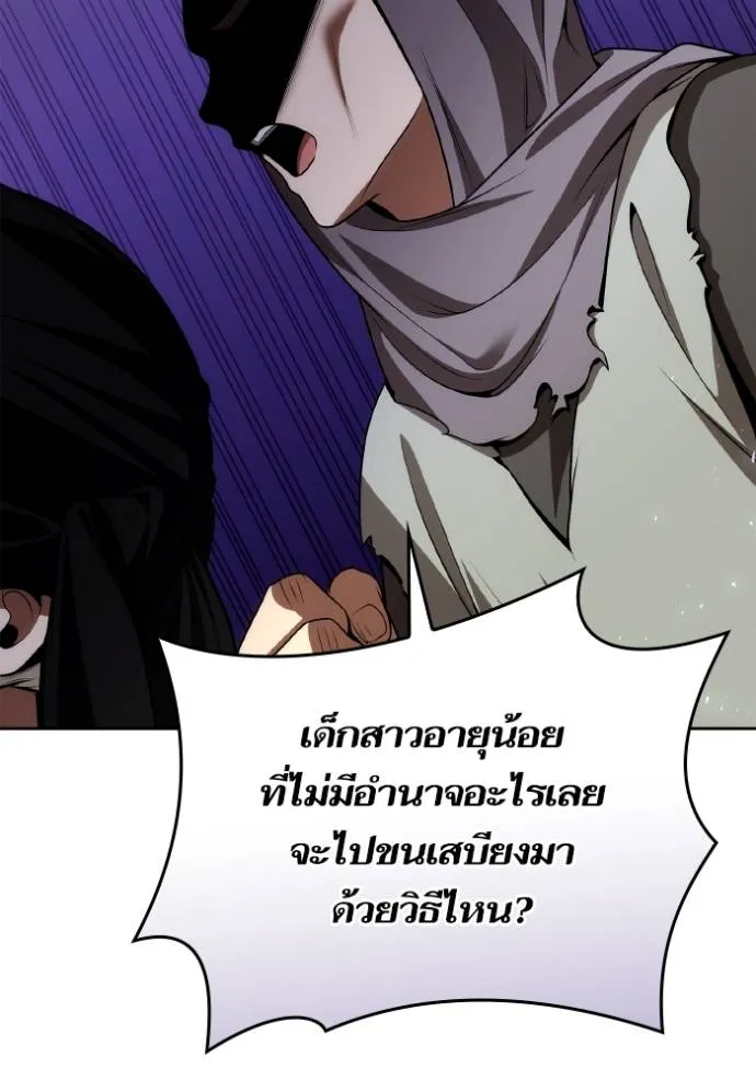 หน้า 121
