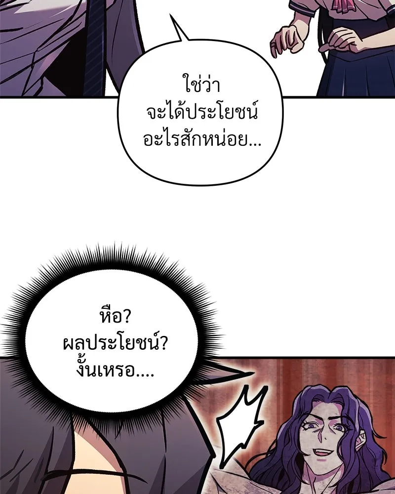 หน้า 112