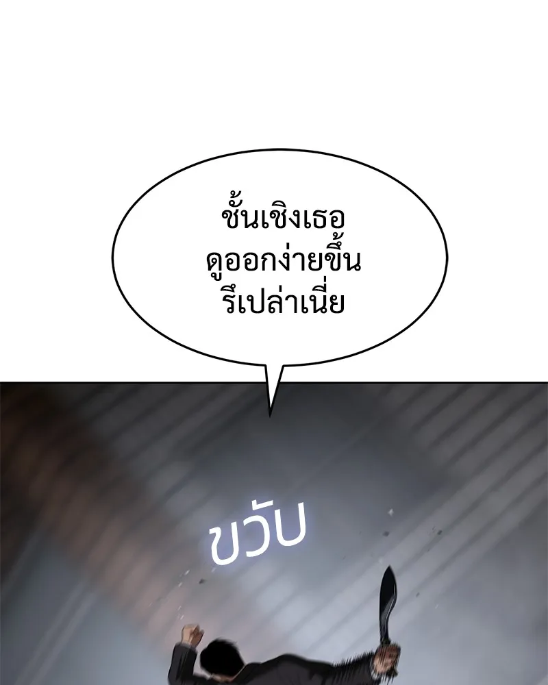 หน้า 154