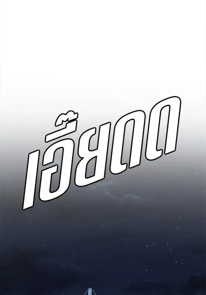 หน้า 194