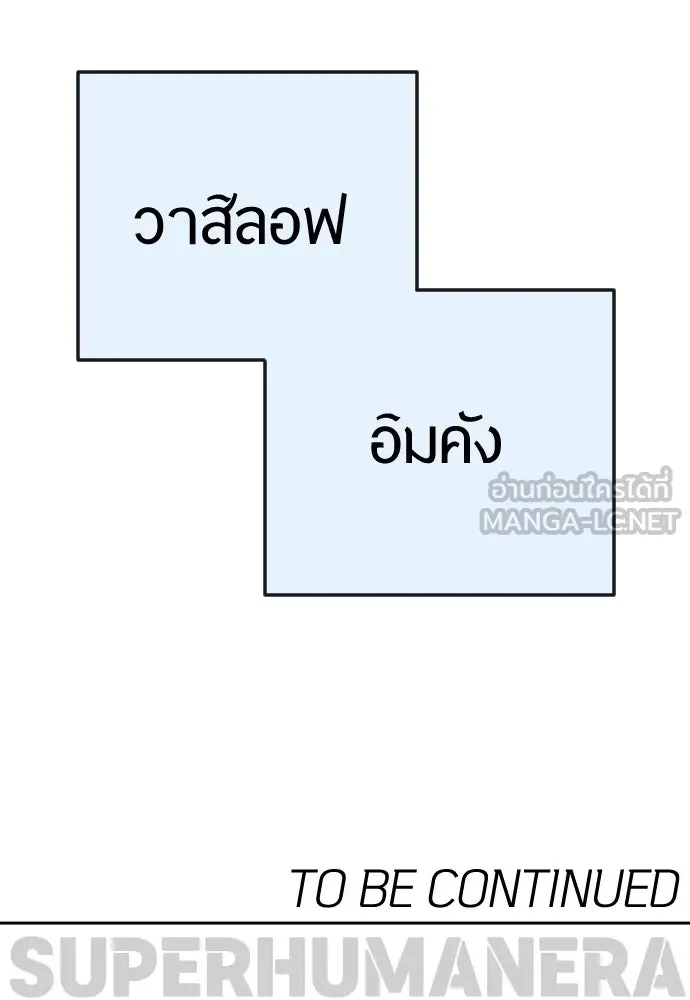 หน้า 195