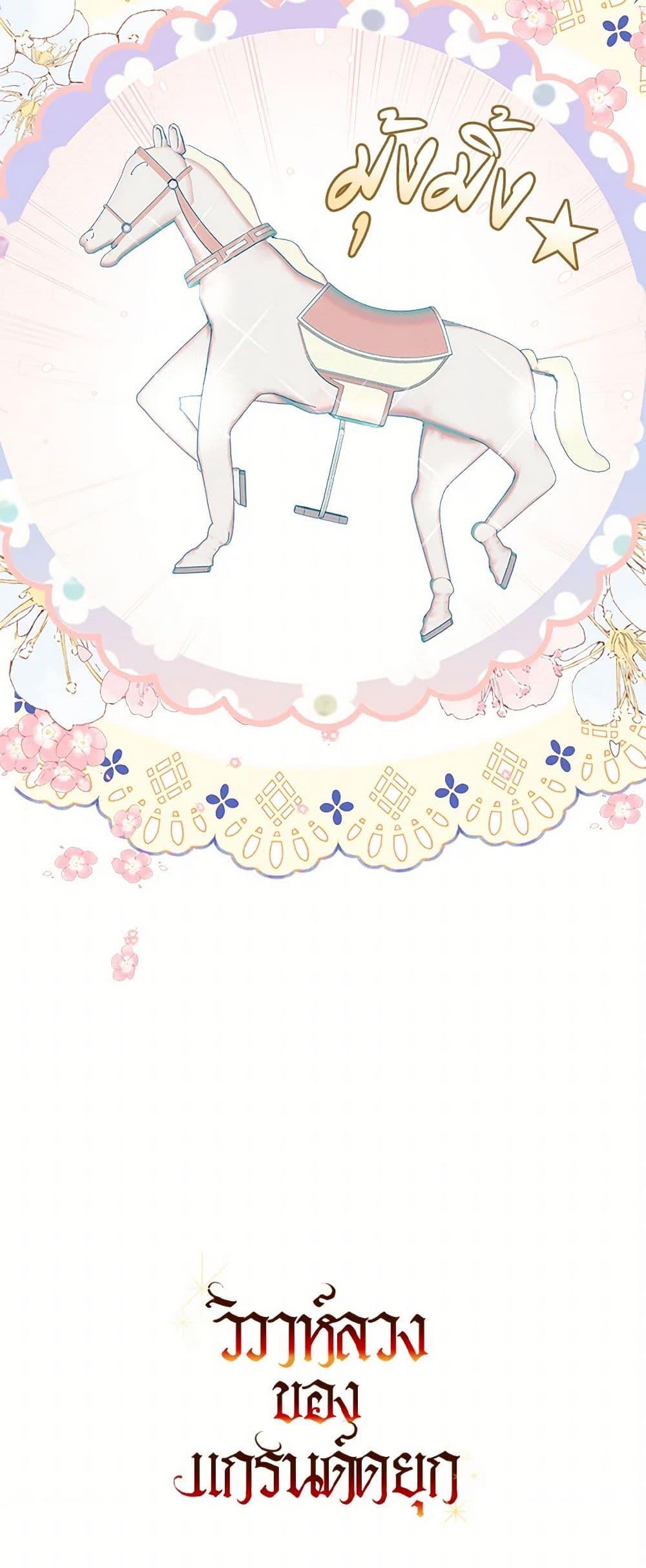 หน้า 51