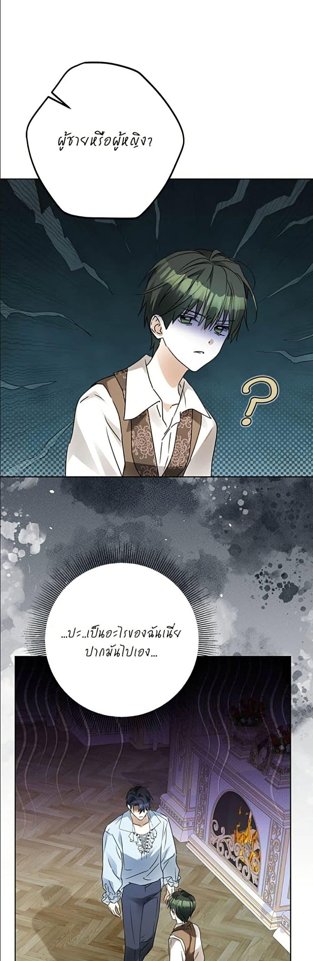 หน้า 41