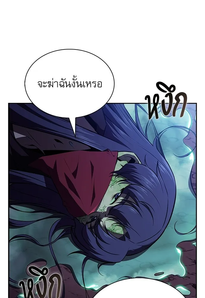 หน้า 86