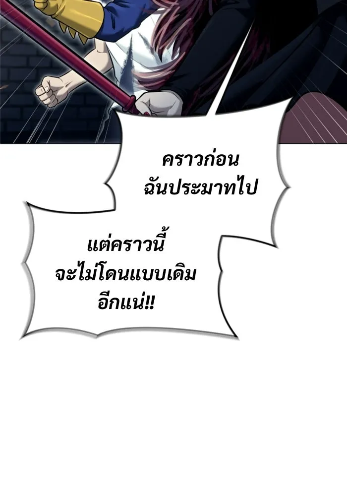 หน้า 77