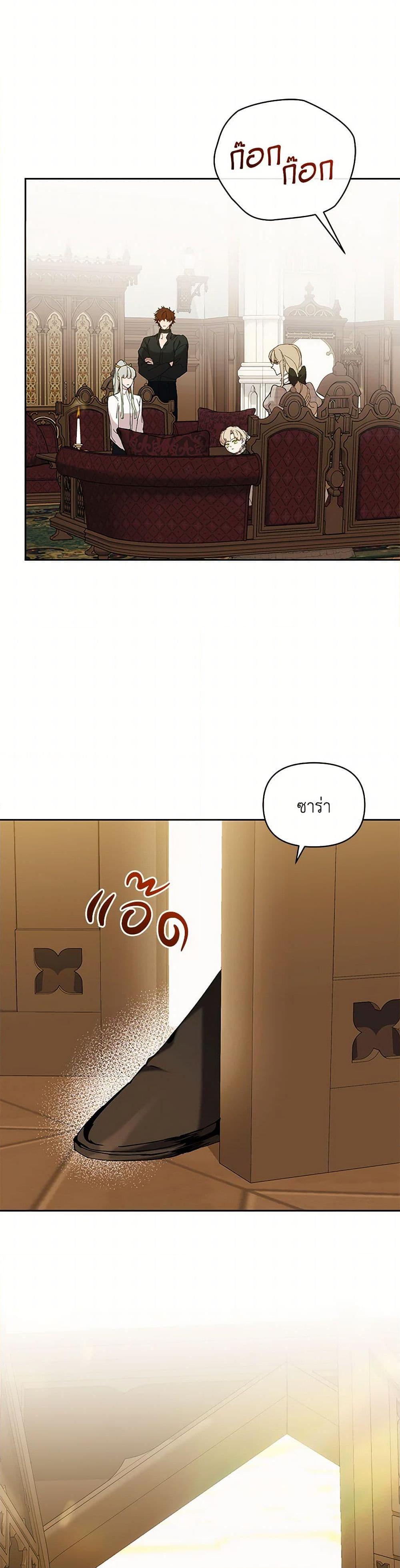 หน้า 28