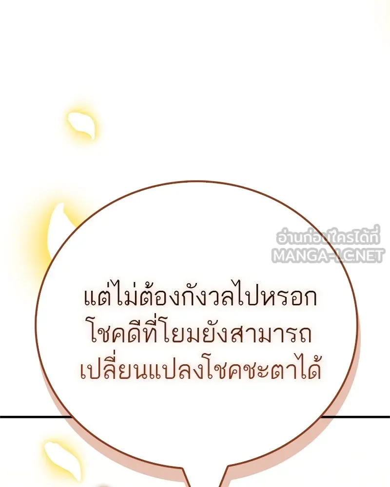 หน้า 174